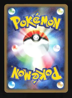 Pokemon Japanese Treecko Holo Treecko Deck 003/019 Excellent - Image 2