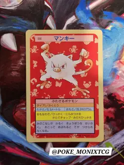 MANKEY NO. 056 1995 TOPSUN GREEN BACK POKEMON JAPANESE NM - Image 1