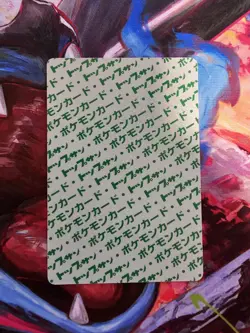 MANKEY NO. 056 1995 TOPSUN GREEN BACK POKEMON JAPANESE NM - Image 2