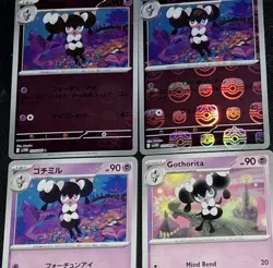 Gothorita 039/086 Sv11w White Flare Pokemon TCG Lot Master & Poke Ball Pattern + - Image 1