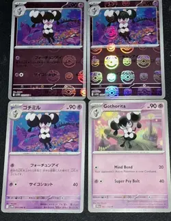 Gothorita 039/086 Sv11w White Flare Pokemon TCG Lot Master & Poke Ball Pattern + - Image 3