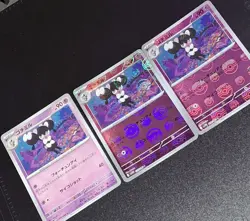 Gothorita 039/086 Sv11w White Flare Pokemon TCG Lot Master & Poke Ball Pattern + - Image 5