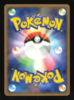 Pokemon Japanese Bellossom Temple of Anger Rare DPBP#050 Excellent - Image 2