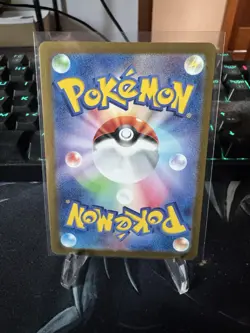 Pokemon TCG Japanese Gengar ex RR 047/071 SV5K Wild Force NM - Image 2