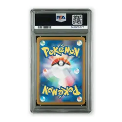 Pikachu Pokemon Japanese SV-P Promo 2025 Illustration Contest 2024 #242 PSA 10 - Image 2