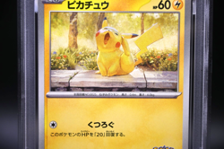 PSA 10 Pikachu 242/SV-P Pokemon Illustration Contest 2024 Promo Japanese Card - Image 4