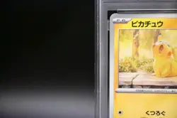 PSA 10 Pikachu 242/SV-P Pokemon Illustration Contest 2024 Promo Japanese Card - Image 5