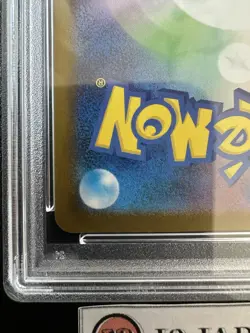 PSA 10 Pikachu 242/SV-P Pokemon Illustration Contest 2024 Promo Card Japanese - Image 5