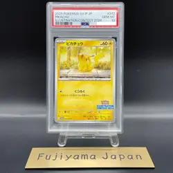 PSA 10 Pikachu 242/SV-P Pokemon Illustration Contest 2024 Promo Card JP - Image 1