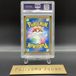 PSA 10 Pikachu 242/SV-P Pokemon Illustration Contest 2024 Promo Card JP - Image 2