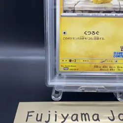 PSA 10 Pikachu 242/SV-P Pokemon Illustration Contest 2024 Promo Card JP - Image 5