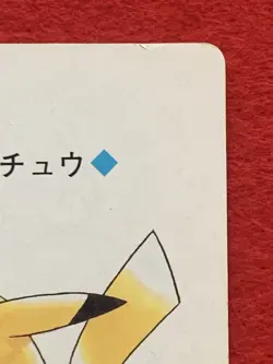 Pikachu Pokemon Japanese Playing Poker Card Gold Ho-oh Ver Nintendo #2 - Image 2