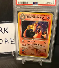 PSA 8 Dark Charizard #006 Japanese Rocket Holo Pokemon Card - Image 1