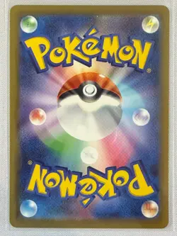Cinccino ex 071/083 RR - Ninja Spinner (M4) Japanese Pokemon Card NM - Image 2