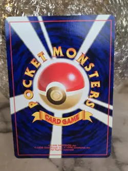 MUK FOSSIL HOLO JAPANESE POKEMON TCG - # 089 NM - Image 2