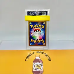 PSA 10 Prince of the Sea Manaphy 10th Movie Promo Holo Japanese Pokemon 2007 - Image 2