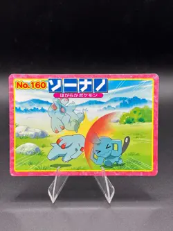 Wynaut VS Phanpy No. 160 Topsun Top Sun Anime Battle Pokemon Japanese - Image 1