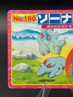 Wynaut VS Phanpy No. 160 Topsun Top Sun Anime Battle Pokemon Japanese - Image 2
