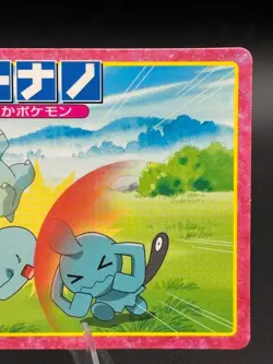 Wynaut VS Phanpy No. 160 Topsun Top Sun Anime Battle Pokemon Japanese - Image 3