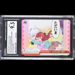 Everyone Awaits W96-075MDR Miss Kobayashi's Dragon Maid Weiss Schwarz CGC 9.5 - Image 1