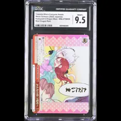 Everyone Awaits W96-075MDR Miss Kobayashi's Dragon Maid Weiss Schwarz CGC 9.5 - Image 2