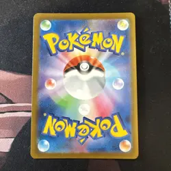 2023 Near Mint Pokemon Squirtle Art Rare AR 170/165 151 SV2a Japanese - Image 2