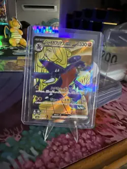 Cynthia's Garchomp ex 080/063 Sv9a: Heat Wave Arena Holo (Japanese) - Image 1