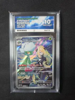 Cynthia's Roserade 065/063 Heat Wave Arena Ace Grading Gem Mint 10 All Subgrades - Image 1