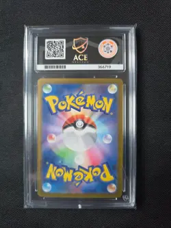 Cynthia's Roserade 065/063 Heat Wave Arena Ace Grading Gem Mint 10 All Subgrades - Image 2