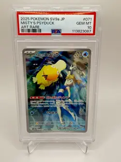 PSA 10 Misty's Psyduck AR 071/063 sv9a Heat Wave Arena Pokemon Card Japanese - Image 1