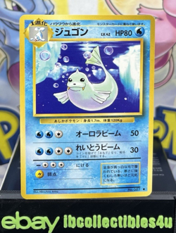 DEWGONG - No. 087 - Japanese Base Set - Vintage Pokemon Card - N/MINT - F/S - Image 1