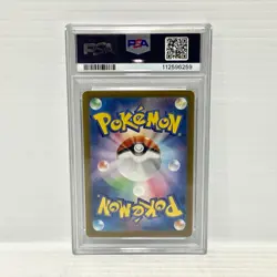 PSA 9 Clive 352/190 SAR - Japanese - Graded Pokemon Card - Image 2