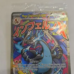 Mega Charizard X EX Pokemon Card 360 HP Holo Promo Me: Mega Evolution 023 EN - Image 1