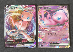 Pokemon TCG Mew VMAX 054/172 RRR, Mew ex 076/190 RR Japanese - NM (2 Card Lot) - Image 1