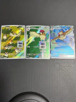 Pidgey Pidgeotto Pidgeot ex Pokemon Card full art perfect set lot ② - Image 1