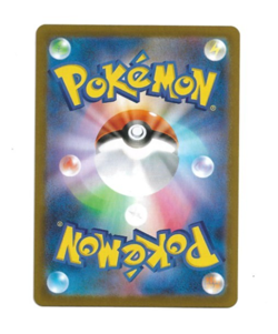 Chandelure AR 102/086 sv11B Black Bolt Pokemon Card Japanese Scarlet & Violet NM - Image 2