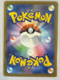 Mega Greninja ex 022/083 RR - Ninja Spinner (M4) Japanese Pokemon Card NM - Image 2