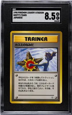 Misty's Tears Leaders' Stadium Regular (Japanese) BANNED CARD SGC 8.5 POP 15 - Image 1