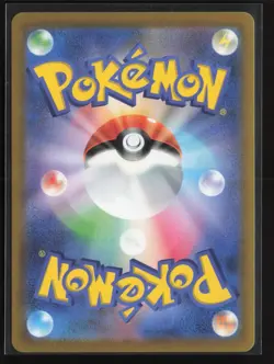 Rayquaza VMAX - Triple Rare S7R: Blue Sky Stream 047/067 NM Pokemon Card - Image 2