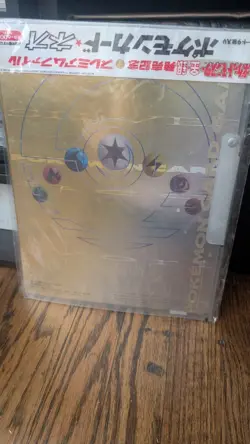 Pokemon Neo Genesis Premium File 1 Promo Folder 9 Card Set Japanese Cards Sealed - Image 2
