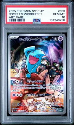 Pokemon Team Rocket's Wobbuffet Art Rare SV10 103/098 PSA 10 Holo Japanese Card - Image 1
