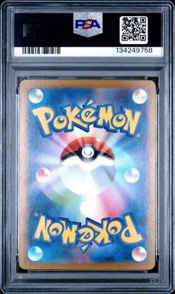 Pokemon Team Rocket's Wobbuffet Art Rare SV10 103/098 PSA 10 Holo Japanese Card - Image 2