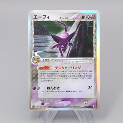 Pokemon Card Espeon 049/086 1st Edition Delta Species NM 2005 Japanese r059 - Image 1