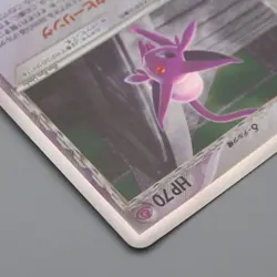 Pokemon Card Espeon 049/086 1st Edition Delta Species NM 2005 Japanese r059 - Image 4