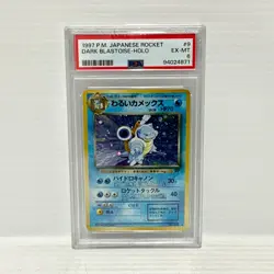 PSA 6 Dark Blastoise 009 Holo Japanese - Rocket - Graded Pokemon Card - Image 1