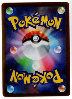 Cutiefly Full Art 078/071 AR sv5M Cyber Judge Japanese Pokemon TCG Near Mint - Image 2