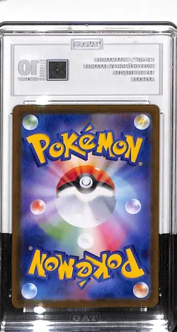 Charmander 168/165 Sv2a: Pokemon Card 151 Holo (Japanese) TAG 10 - Image 2