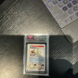 Arcanine No. 059 Green Bandai Carddass Series 1-2 R 1996 Pokemon Japanese NM GG7 - Image 2