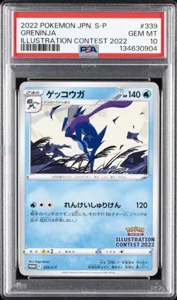 2022 POKEMON JPN S PROMO ILLUSTRATION CONTEST 2022 #339 GRENINJA PSA 10 - Image 1