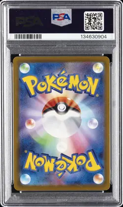 2022 POKEMON JPN S PROMO ILLUSTRATION CONTEST 2022 #339 GRENINJA PSA 10 - Image 2